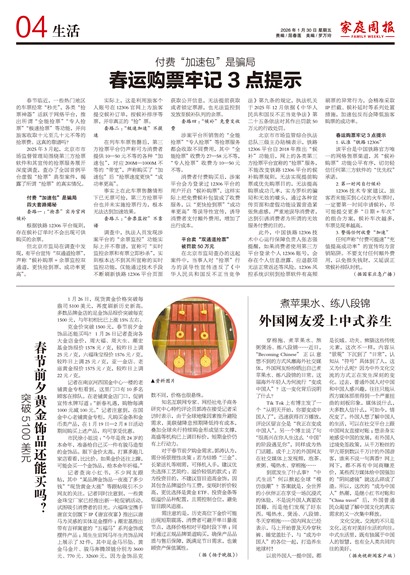 ��ͥ�ܱ�����