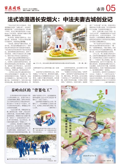 ��ͥ�ܱ��о�