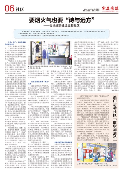 ��ͥ�ܱ�����