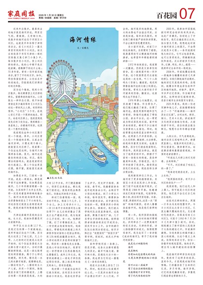 ��ͥ�ܱ��ٻ�԰