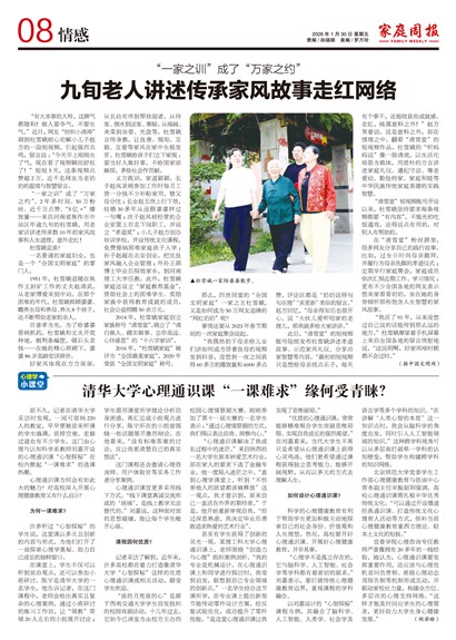 ��ͥ�ܱ����