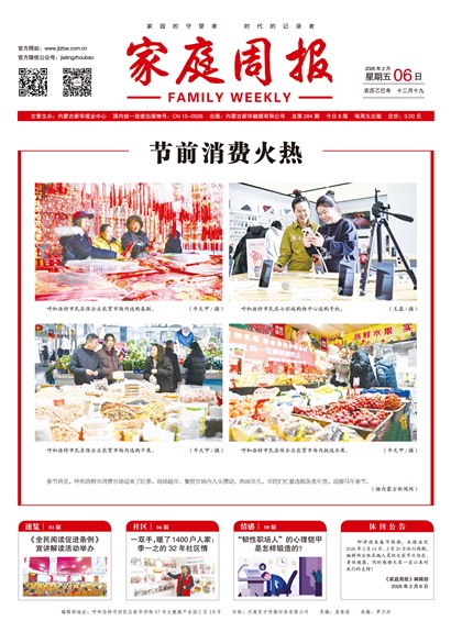 ��ͥ�ܱ�ͷ��