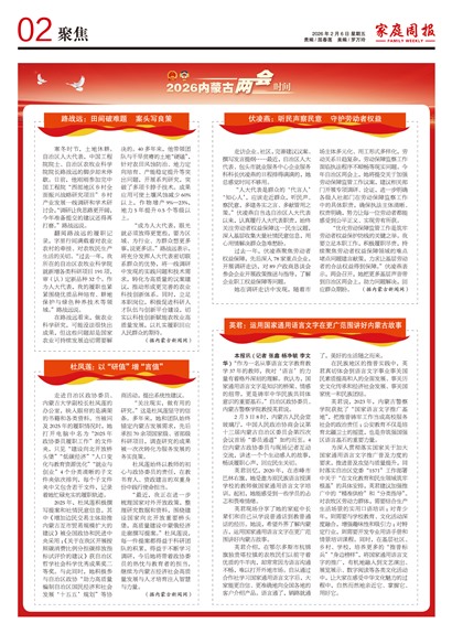 ��ͥ�ܱ��۽�