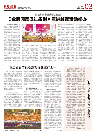 ��ͥ�ܱ�����