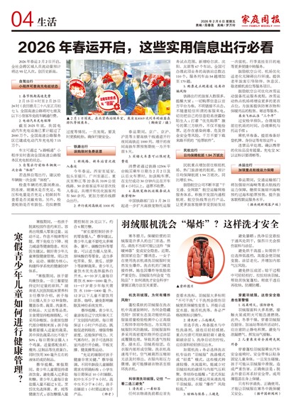 ��ͥ�ܱ�����