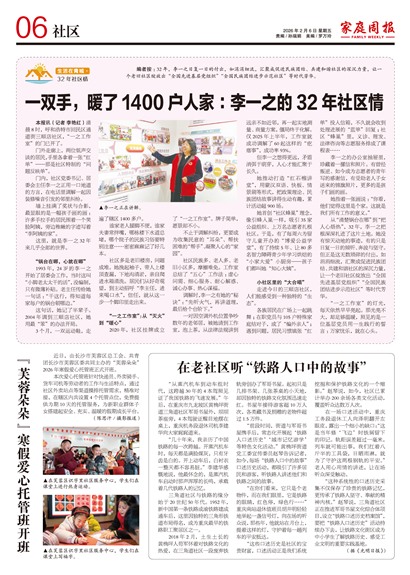 ��ͥ�ܱ�����