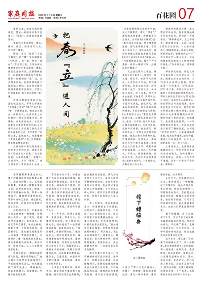 ��ͥ�ܱ��ٻ�԰