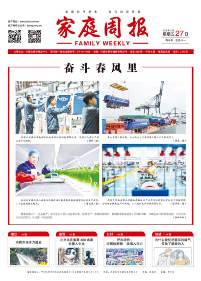 ��ͥ�ܱ�ͷ��