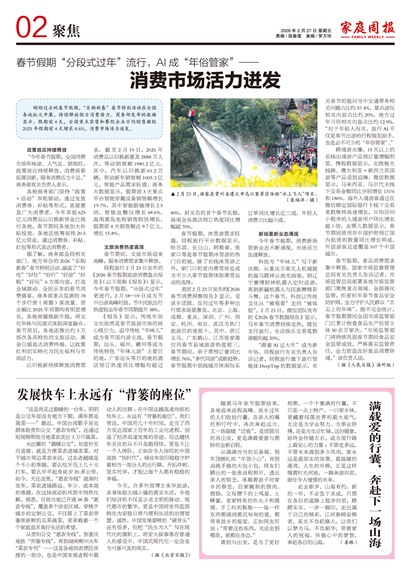 ��ͥ�ܱ��۽�