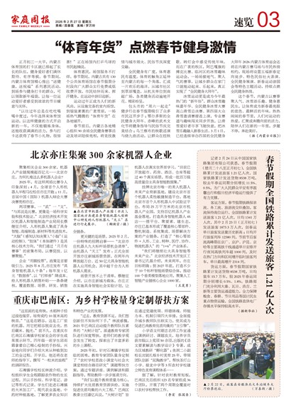 ��ͥ�ܱ�����