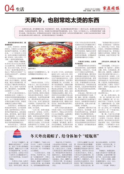 ��ͥ�ܱ�����