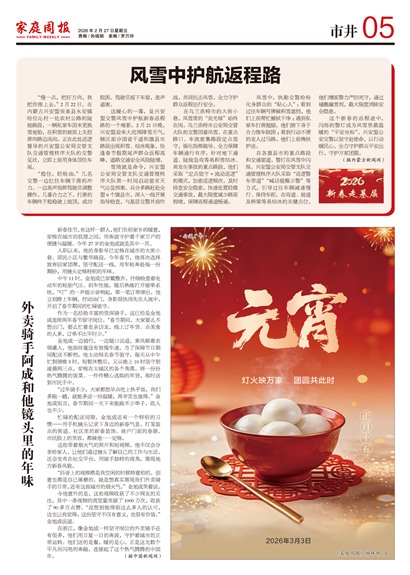 ��ͥ�ܱ��о�