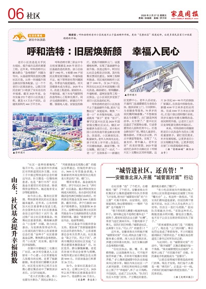 ��ͥ�ܱ�����