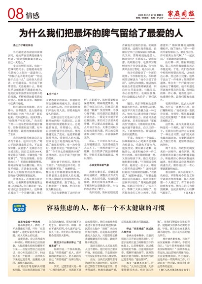 ��ͥ�ܱ����