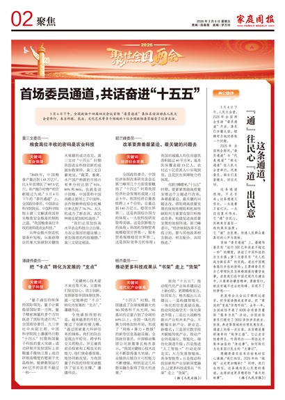 ��ͥ�ܱ��۽�