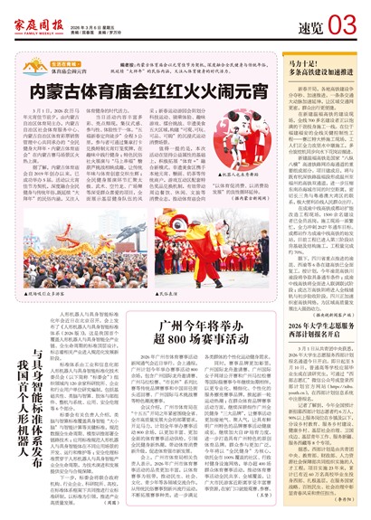 ��ͥ�ܱ�����