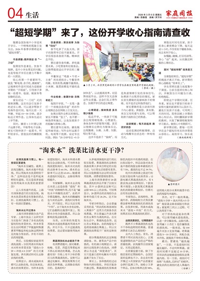 ��ͥ�ܱ�����