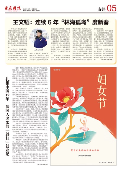 ��ͥ�ܱ��о�