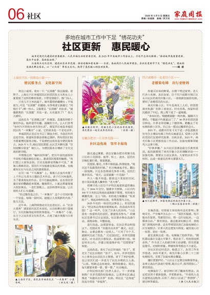 ��ͥ�ܱ�����