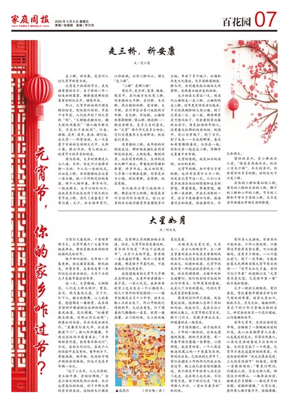 ��ͥ�ܱ��ٻ�԰