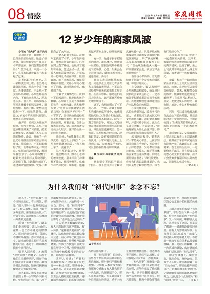 ��ͥ�ܱ����