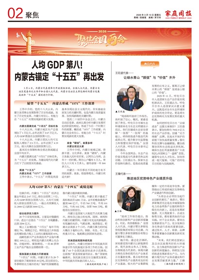 ��ͥ�ܱ��۽�