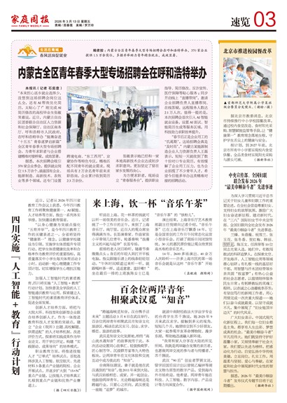 ��ͥ�ܱ�����