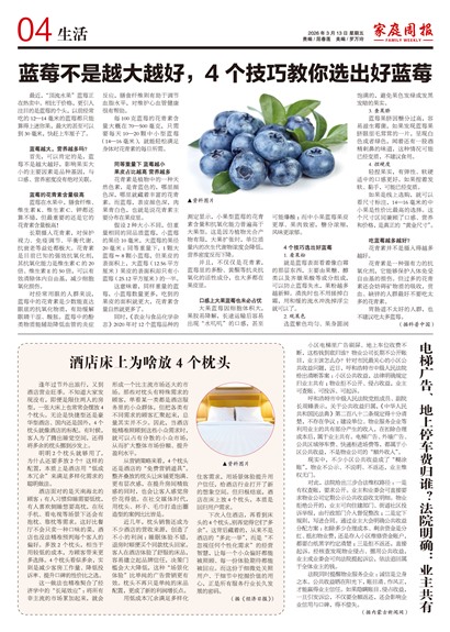 ��ͥ�ܱ�����