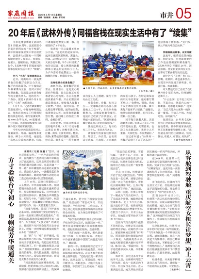 ��ͥ�ܱ��о�