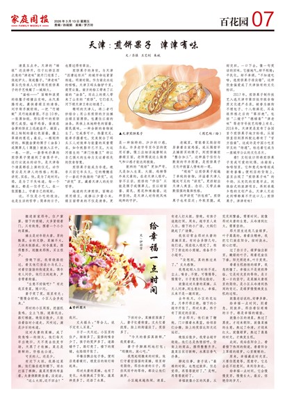 ��ͥ�ܱ��ٻ�԰