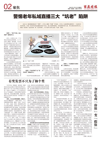 ��ͥ�ܱ��۽�