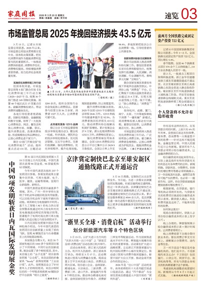 ��ͥ�ܱ�����