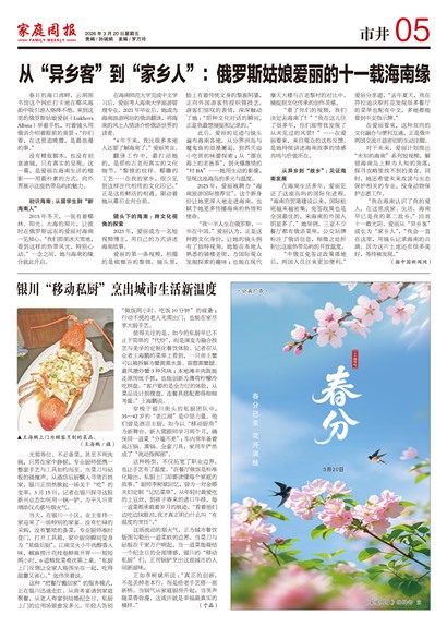 ��ͥ�ܱ��о�