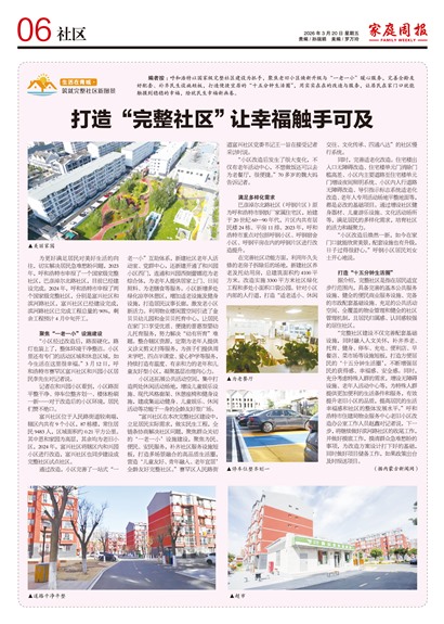 ��ͥ�ܱ�����