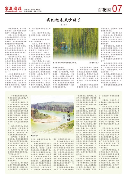 ��ͥ�ܱ��ٻ�԰