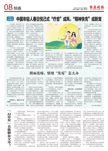 ��ͥ�ܱ����