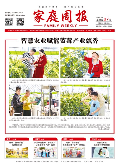 ��ͥ�ܱ�ͷ��