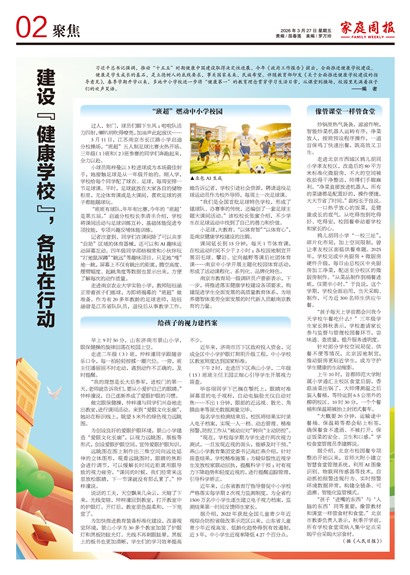 ��ͥ�ܱ��۽�