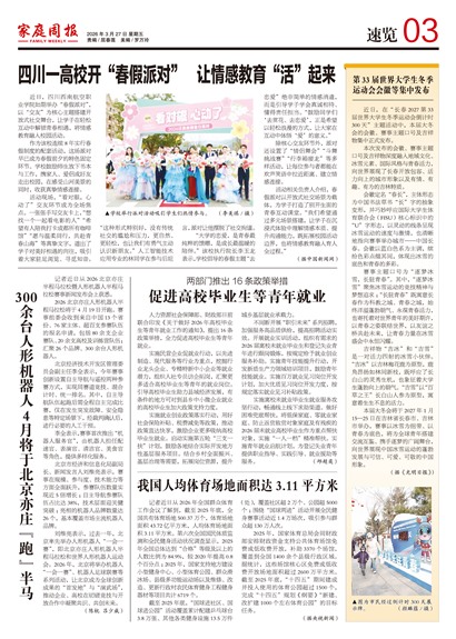 ��ͥ�ܱ�����