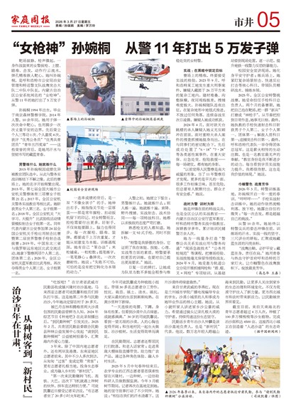 ��ͥ�ܱ��о�