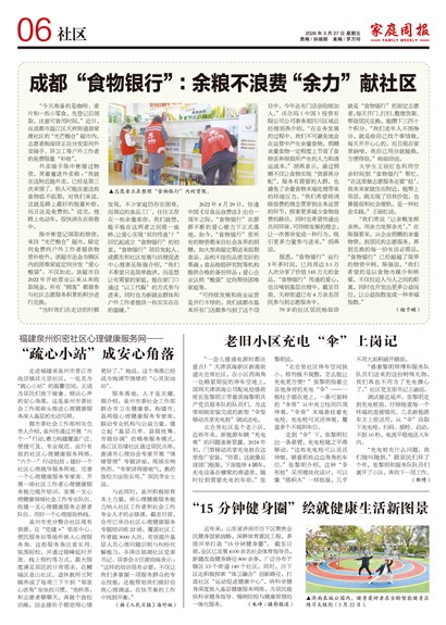 ��ͥ�ܱ�����