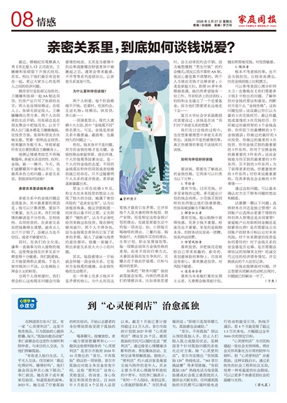 ��ͥ�ܱ����